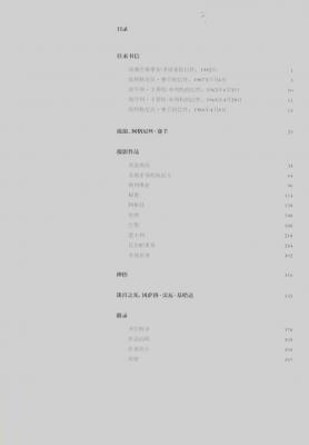 其他塞吉莱摄影集的摄影作品