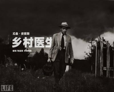 其他.尤金斯摄影集尤 《乡村医生》（有水印）的摄影作品