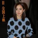杨幂生图全集.一些套图杨幂特写