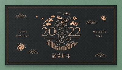 虎年浮雕感海报23的PSD模板-012