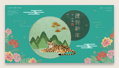 虎年浮雕感海报23的PSD模板-013