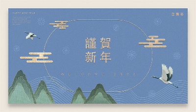 虎年浮雕感海报23的PSD模板-04