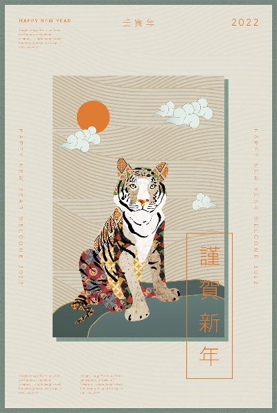 虎年浮雕感海报23的PSD模板-06
