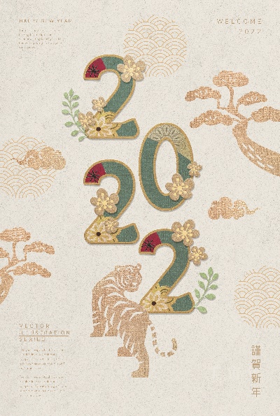 虎年浮雕感海报23的PSD模板-010