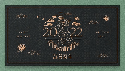 虎年浮雕感海报23的PSD模板-012