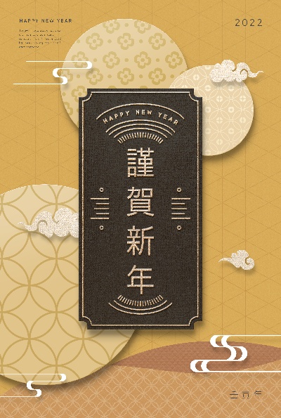 虎年浮雕感海报23的PSD模板-07