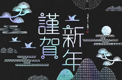 中国风新年海报的PSD模板-06