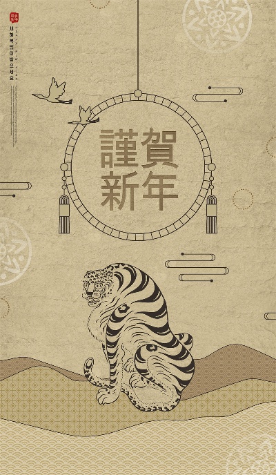 虎年海报的PSD模板-IT_tid150t003906_300dpi