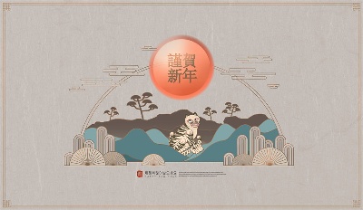 虎年海报的PSD模板-IT_tid150t003901_300dpi
