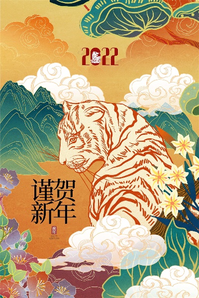 虎年国潮海报的PSD模板- 34