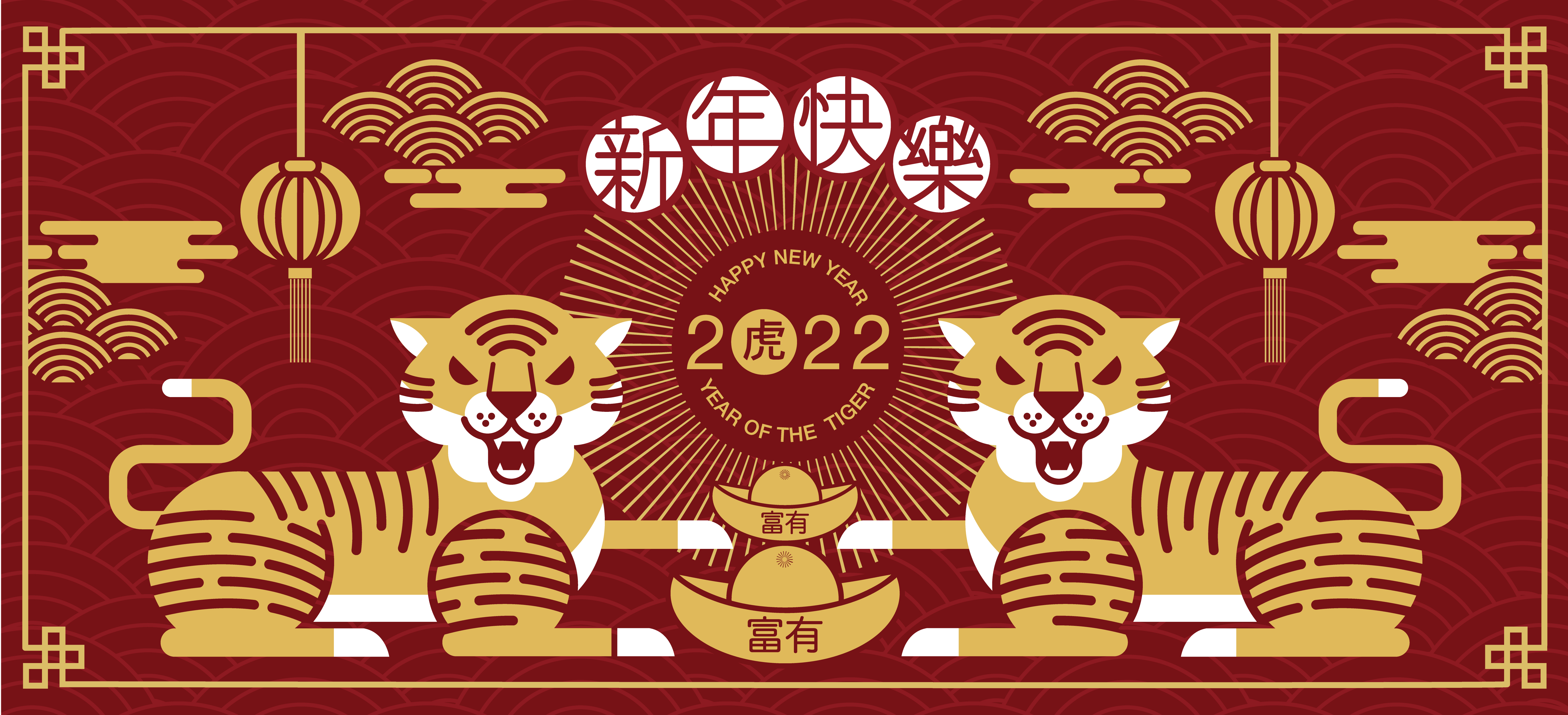 海报虎年贺岁图的PSD模板-虎年 2