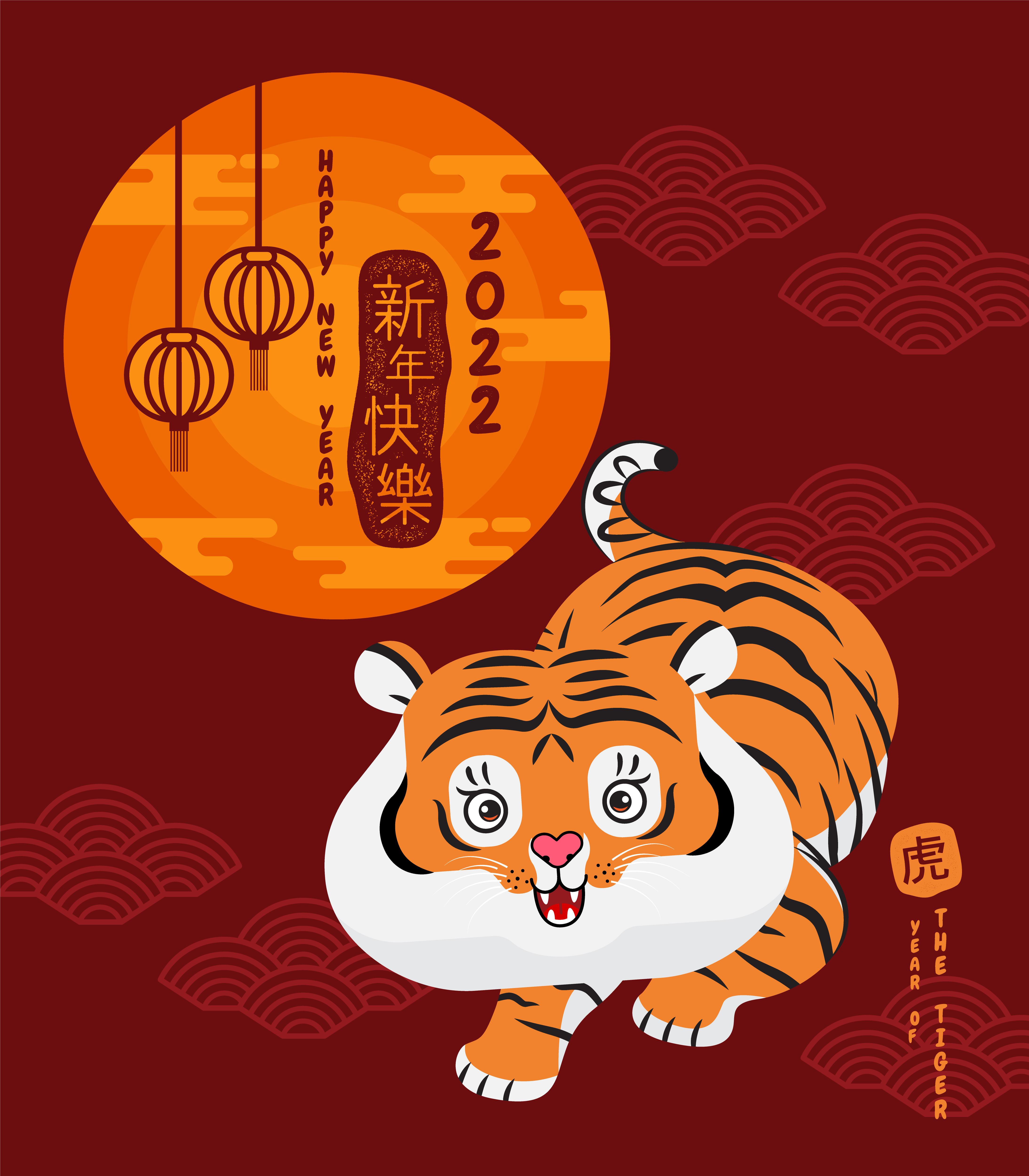 海报虎年贺岁图的PSD模板-虎年 14