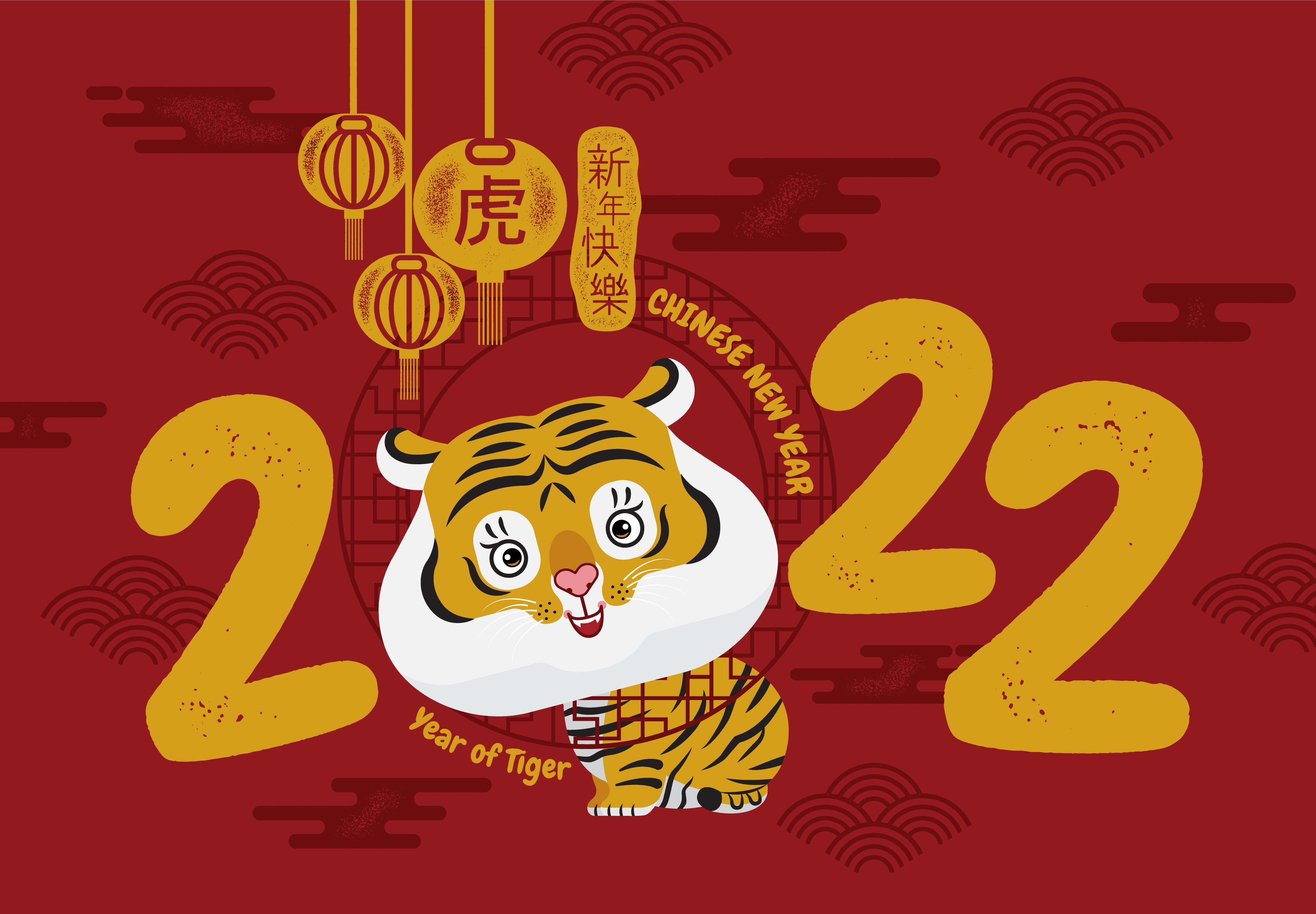 海报虎年贺岁图的PSD模板-虎年 16
