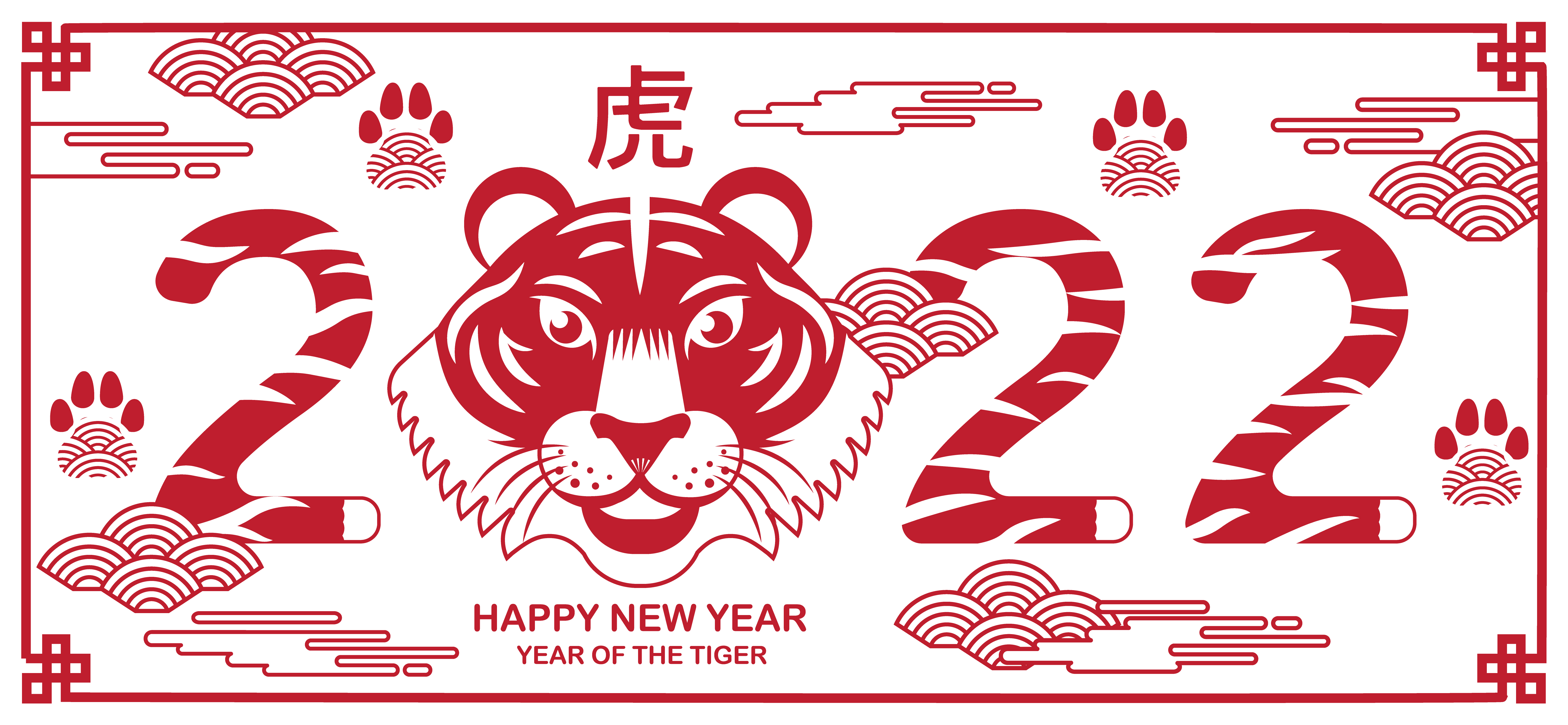 海报虎年贺岁图的PSD模板-虎年 3