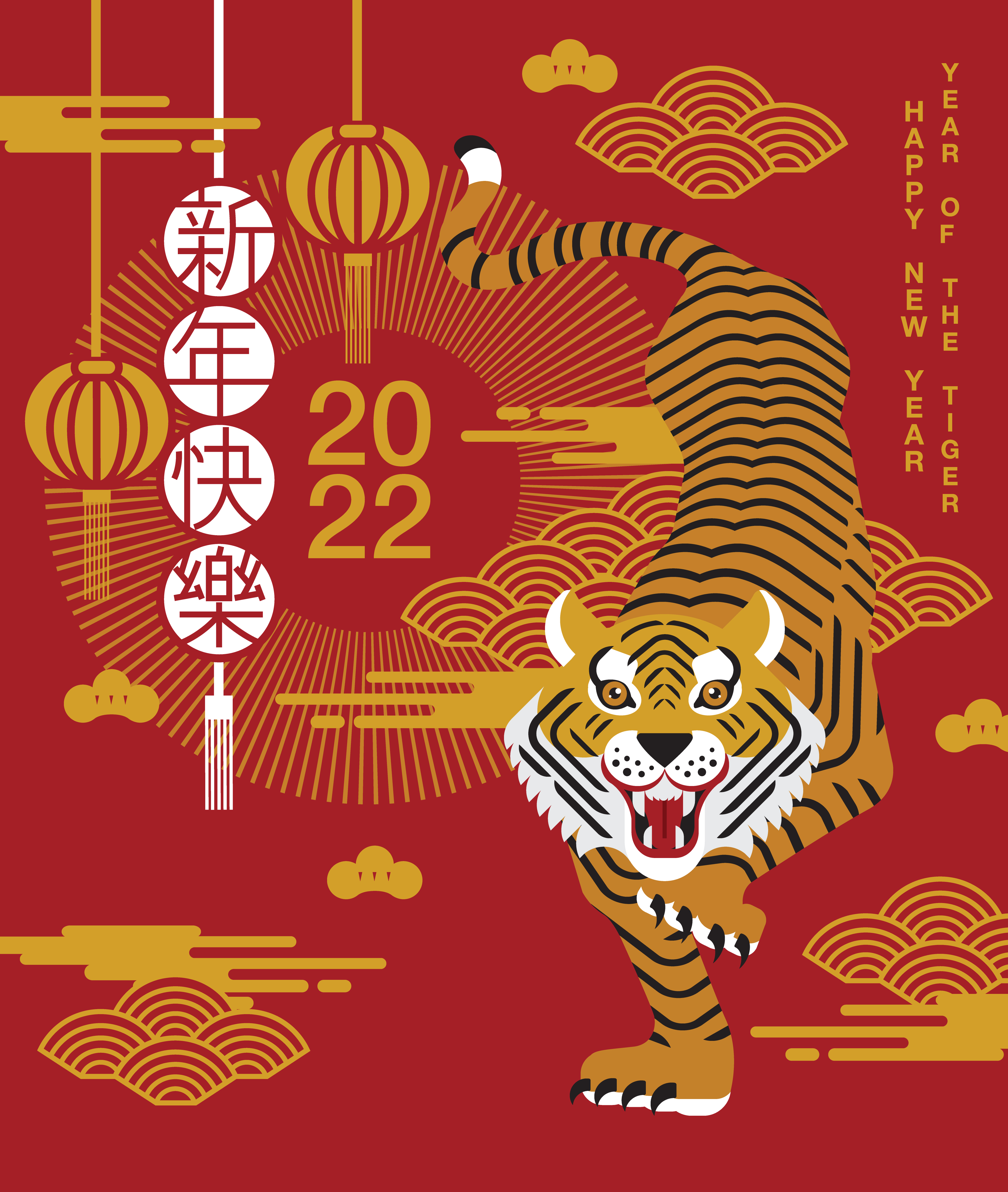 海报虎年贺岁图的PSD模板-虎年 4