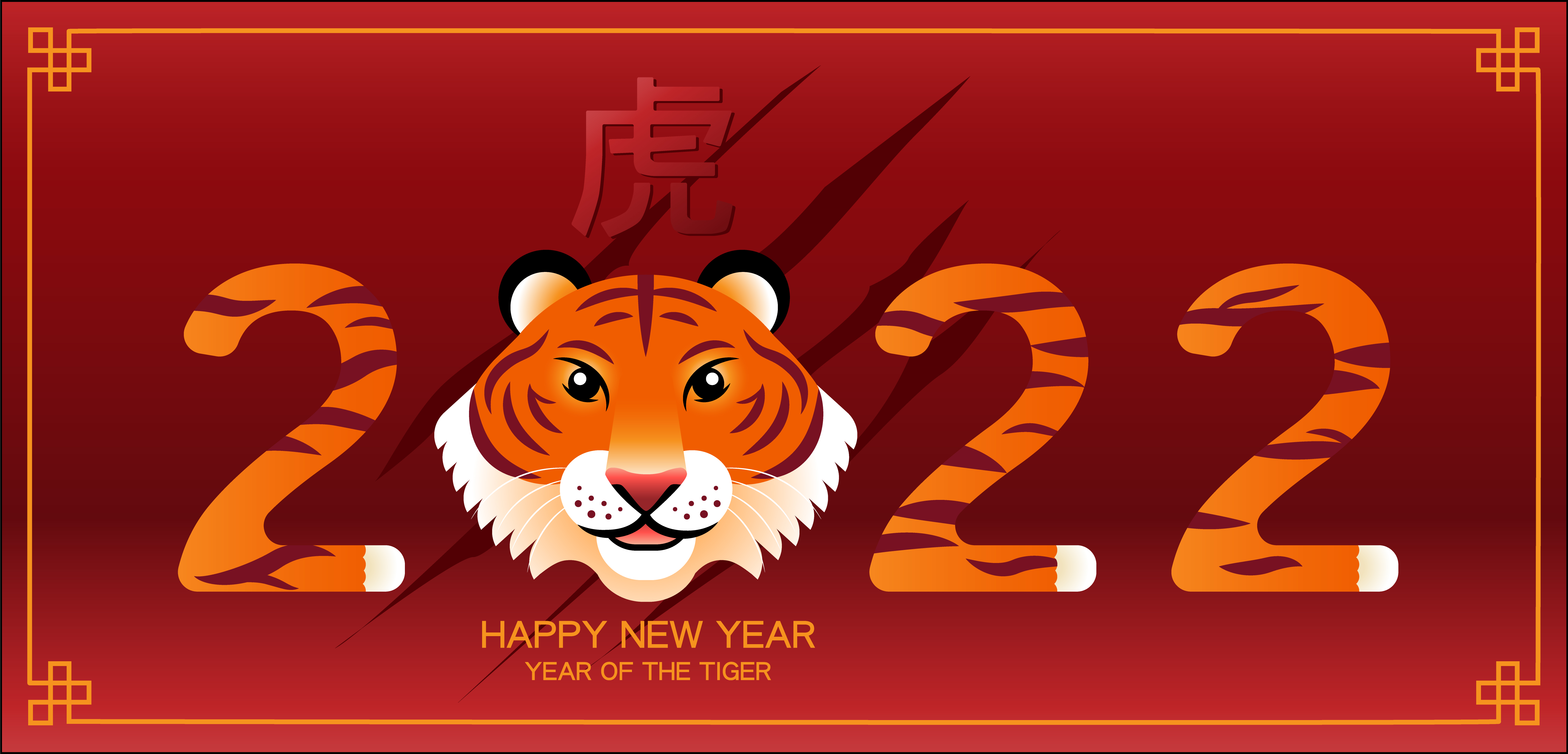 海报虎年贺岁图的PSD模板-虎年 8
