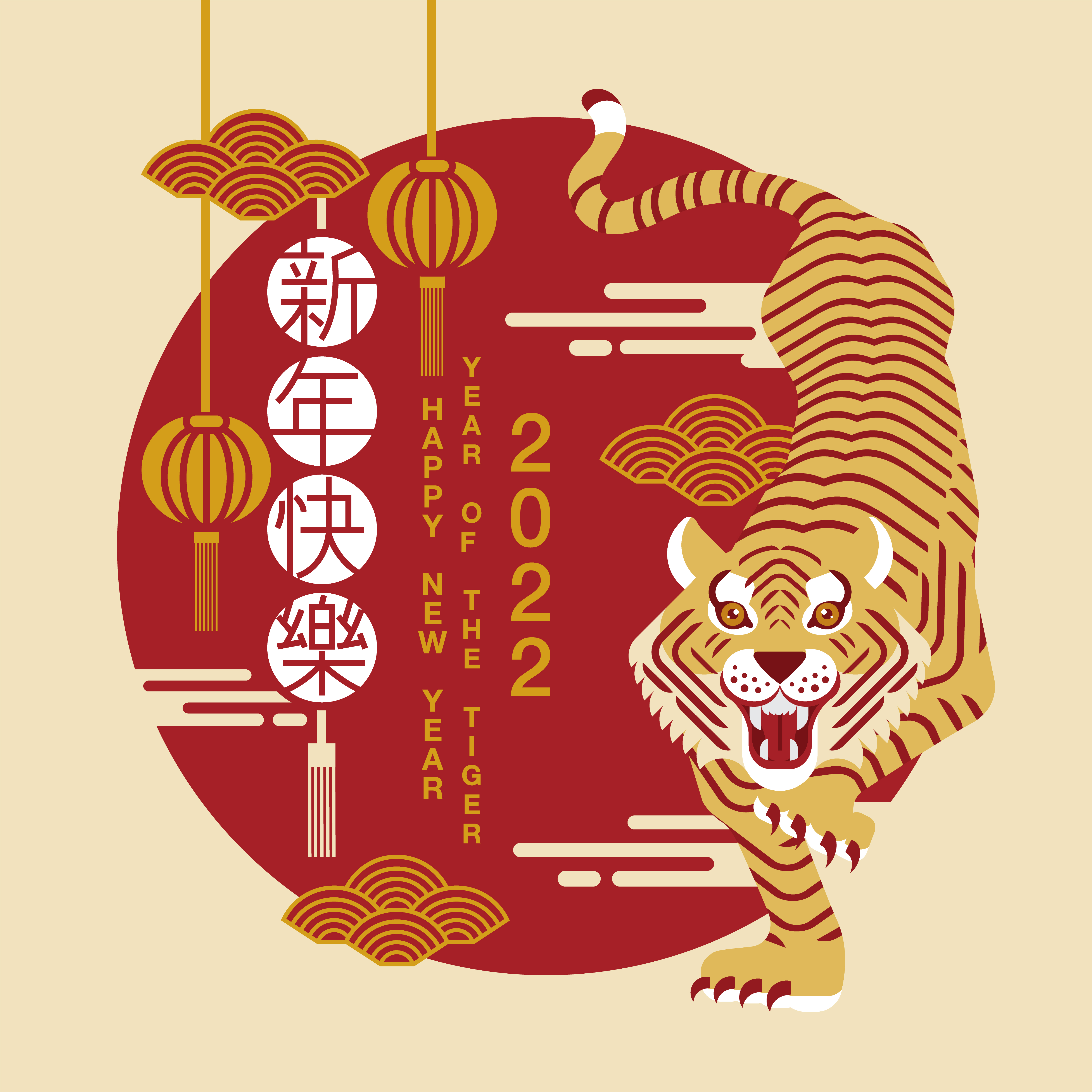 海报虎年贺岁图的PSD模板-虎年 9