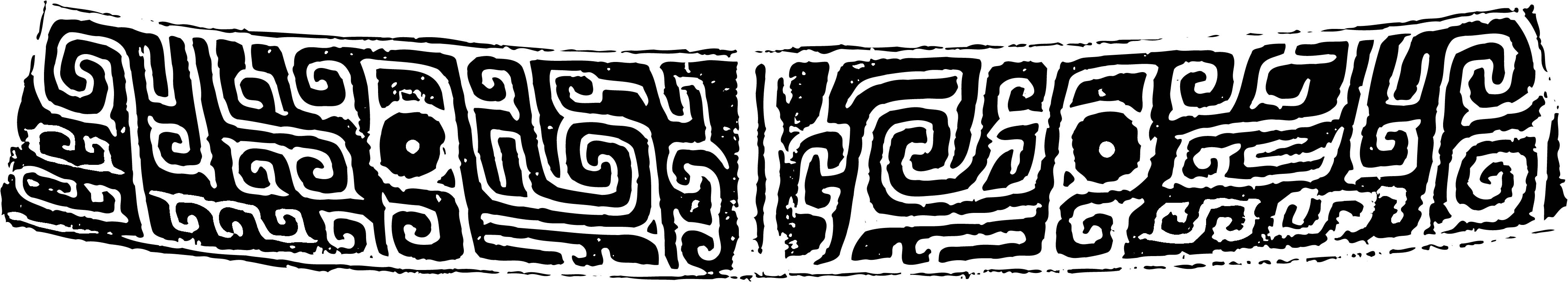 古代商周时期拓印纹样AI矢量的AI模板-商周青铜纹样 126