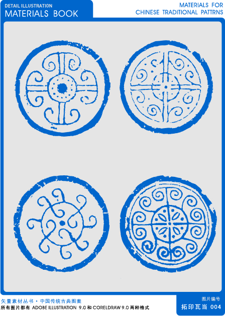 古代拓印图案AI矢量的AI模板-4