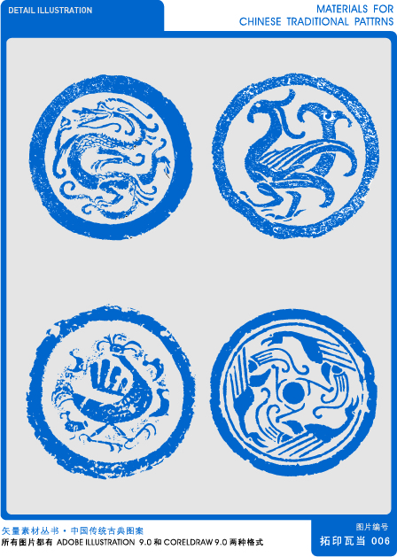 古代拓印图案AI矢量的AI模板-6