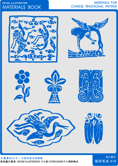 古代拓印图案AI矢量的AI模板-10