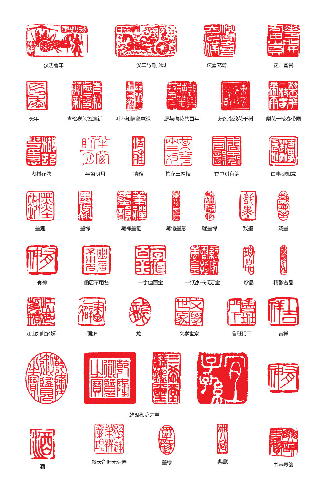 古风图1AI的AI模板-QKSC556_2 1