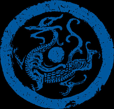 古代拓印图案PNG青蓝色-17