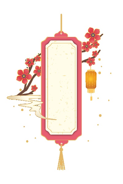 _PSD国潮风装饰边框图标的图标-50
