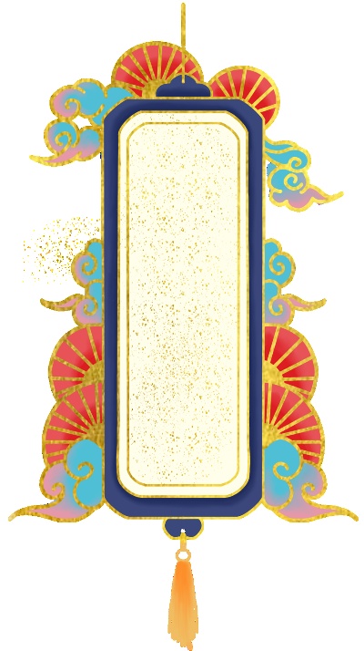 _PSD国潮风装饰边框图标的图标-7