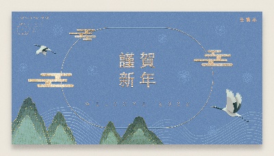 虎年浮雕感海报04的PSD模板-04