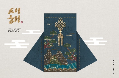 虎年浮雕感海报16的PSD模板-16