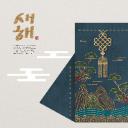 虎年浮雕感海报16