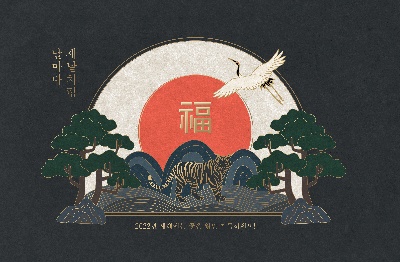 虎年浮雕感海报18的PSD模板-18