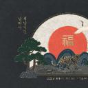 虎年浮雕感海报18