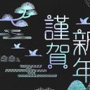 虎年浮雕感海报19