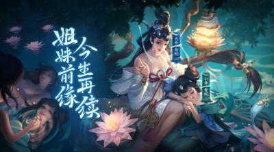 英雄联盟.小乔的作品-大乔白蛇皮肤