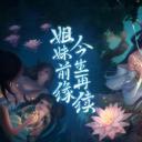 英雄联盟.小乔