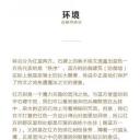 英雄联盟.召唤师峡谷环境