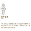英雄联盟.召唤师峡谷红方基地
