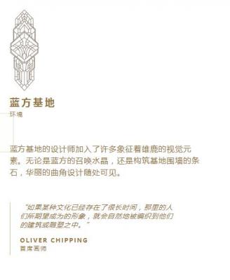 英雄联盟.召唤师峡谷蓝方基地的作品-1