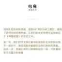 英雄联盟瓦罗兰图志丶卷一电竞