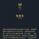 英雄联盟.英雄普朗克