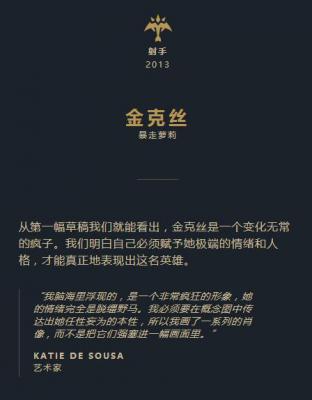 英雄联盟.英雄金克丝的作品-1