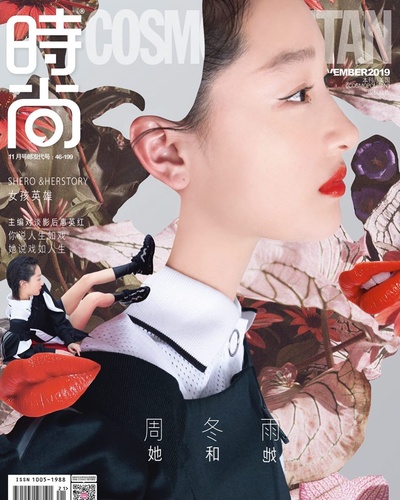 周冬雨的的INS图片-(2019-10-14 09:09:05)A lot of flowers. And me. #CosmopolitanChina #ILookSoArtistic #ThankYou