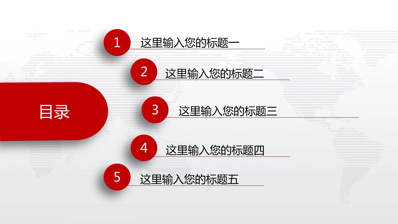 商务.总结类总结-12的PPT模板-3/39
