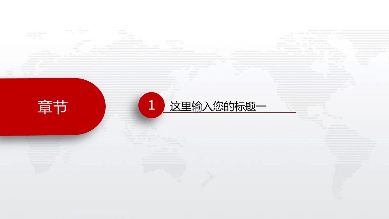 商务.总结类总结-12的PPT模板-4/39