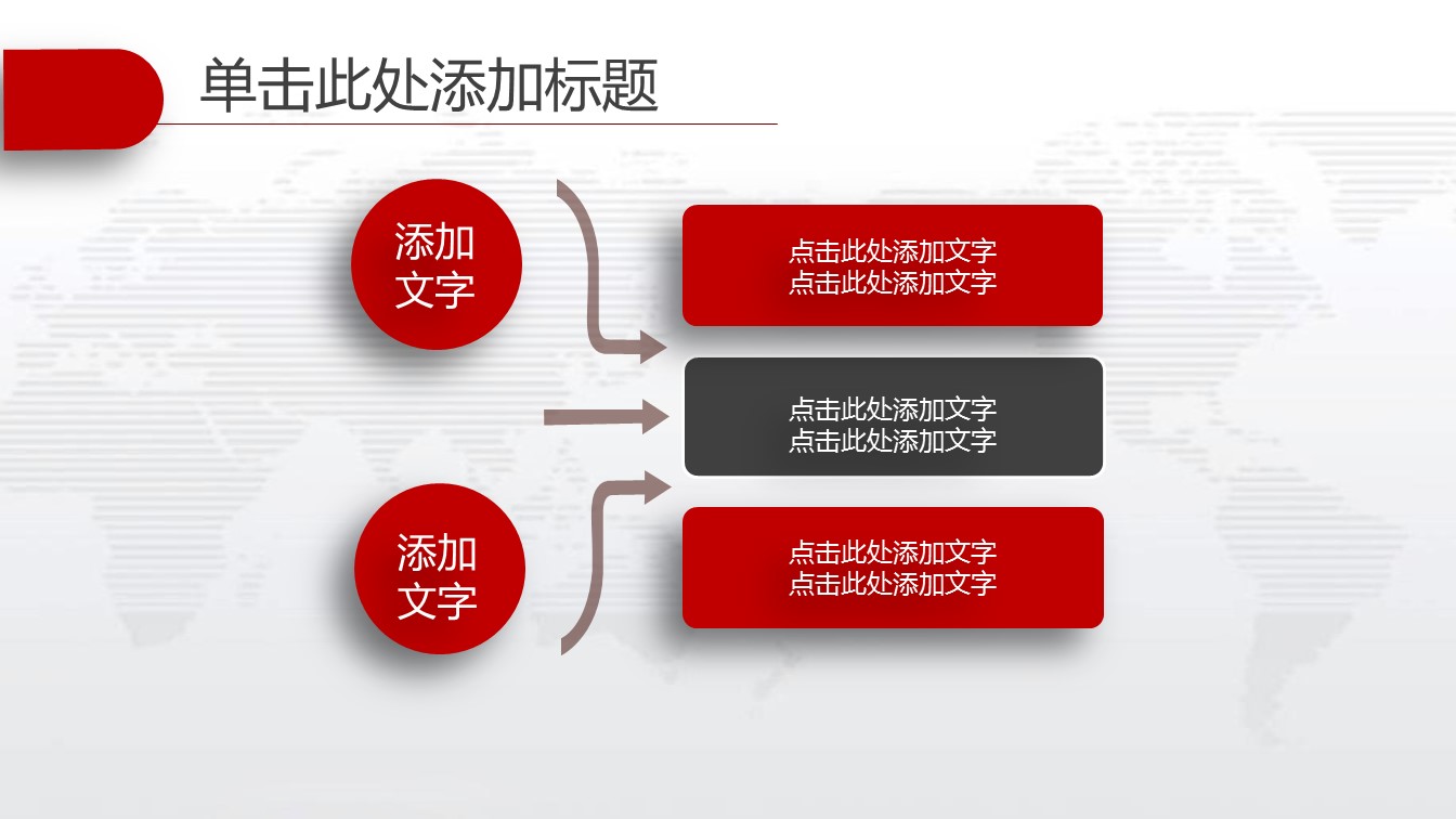商务.总结类总结-12的PPT模板-5/39