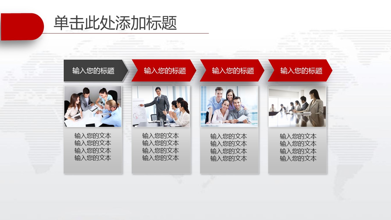 商务.总结类总结-12的PPT模板-6/39