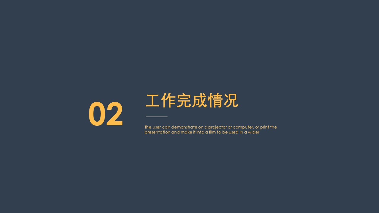 商务.总结类总结-19的PPT模板-10/30