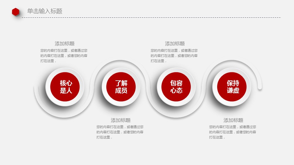 商务.总结类总结-23的PPT模板-5/31